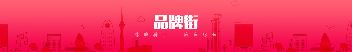 西安特快电子科技有限公司品牌街